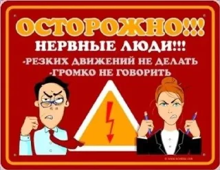 😵‍💫 emoji Ржомба Telegram sticker 9 of 23