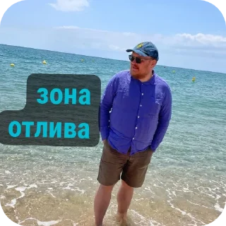 🌊 emoji Кашин+ Telegram sticker 22 of 69