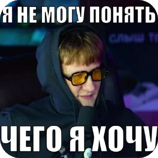 😎 emoji кашин Telegram sticker 22 of 37