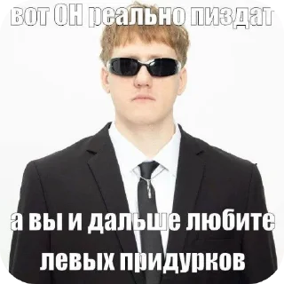 😎 emoji кашин Telegram sticker 11 of 37