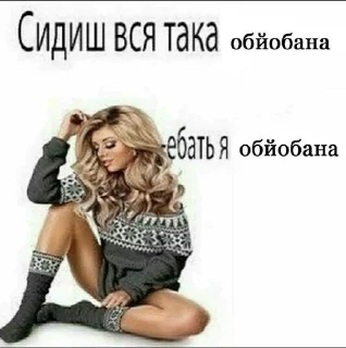 🌟 emoji я всегда права Telegram sticker 24 of 102