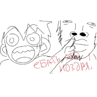 😱 emoji гартик хуяртик Telegram sticker 14 of 110