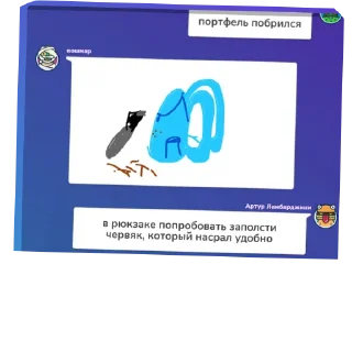 👍 emoji гарти́к Telegram sticker 10 of 46