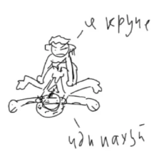 😏 emoji гартик хуяртик Telegram sticker 8 of 110