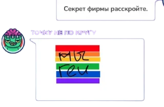 🏳‍🌈 emoji Афганский Гартик Telegram sticker 10 of 53