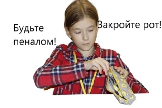 🌟 emoji ГБОУ РФМЛИ Telegram sticker 5 of 73