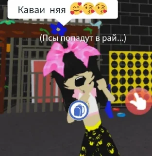 ❤️ emoji Саня и Лина отвал бошки... Telegram sticker 13 of 120