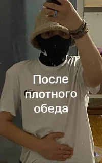 Sticker from для фанаток ❤️‍🔥