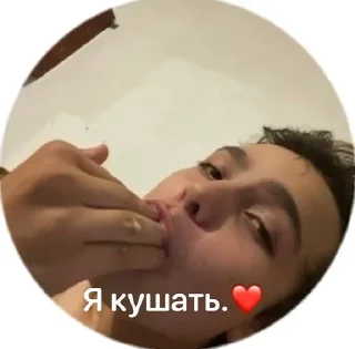 🌟 emoji для фанаток ❤️‍🔥 Telegram sticker 15 of 56