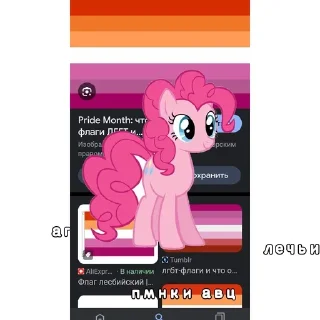 👩‍❤️‍💋‍👩 emoji надя млп @mrln_4 Telegram sticker 10 of 13
