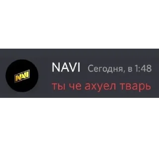 😡 emoji Мшк фрдд Telegram sticker 20 of 29