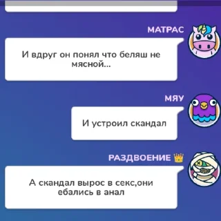 ⬜ emoji как мы играли в гарик пхоне Telegram sticker 9 of 15
