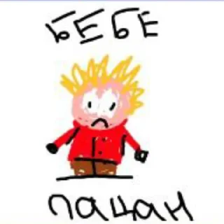😰 emoji гартик пхоне у левых яичек Telegram sticker 20 of 77
