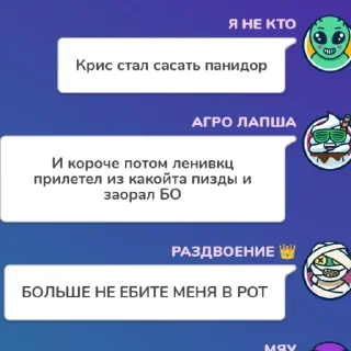 ⬜ emoji как мы играли в гарик пхоне Telegram sticker 11 of 15