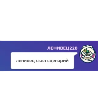 ⬜ emoji как мы играли в гарик пхоне Telegram sticker 14 of 15