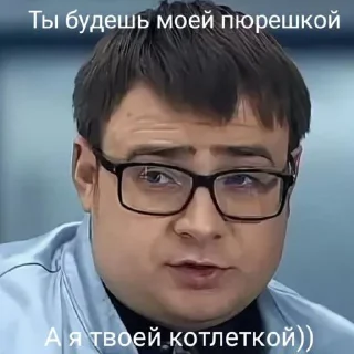 😍 emoji След Telegram sticker 20 of 52