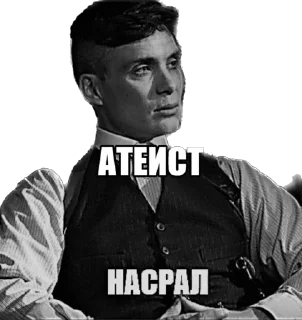 💀 emoji основа Inquisition Telegram sticker 6 of 10