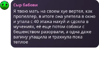 🕛 emoji Самир Telegram sticker 14 of 20