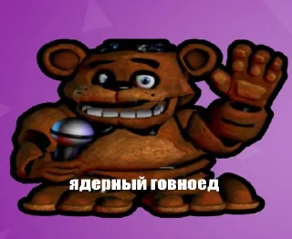 😁 emoji самир пока Telegram sticker 11 of 18