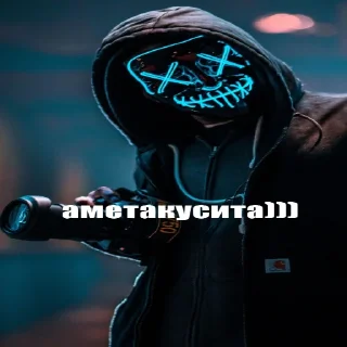 😏 emoji самир привет Telegram sticker 18 of 23