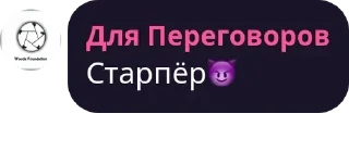 😈 emoji Gg Telegram sticker 14 of 117