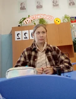 😶 emoji 8 класс 
свЭЭЭг Telegram sticker 22 of 65