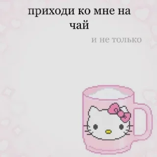 Sticker from хрень.