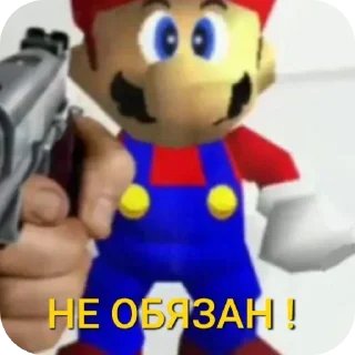 Sticker from © ОООчень злой Марио