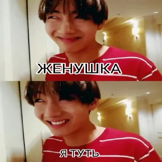 😏 emoji шанхайский тушканчик представляет /@_.v_kook_._ Telegram sticker 13 of 38