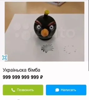 🩼 emoji Я люблю твою маму Telegram sticker 11 of 40