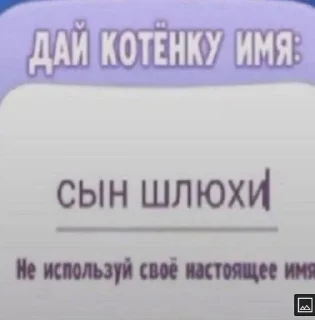 Sticker from Я люблю твою маму