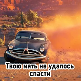 🖕 emoji Люблю твою маму Telegram sticker 20 of 42