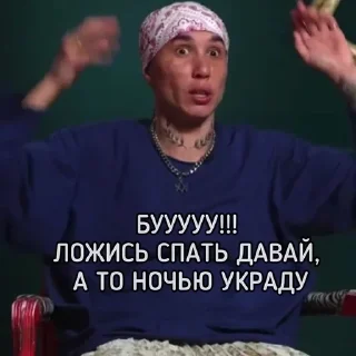 👻 emoji муд : пацанки 8 Telegram sticker 17 of 61