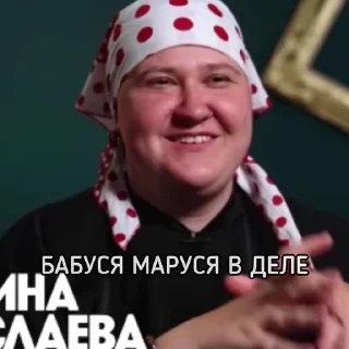 🤣 emoji муд : пацанки 8 Telegram sticker 14 of 61