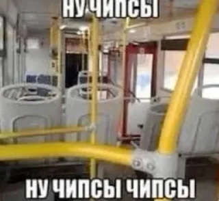 🐱 emoji я балбесик бебебе Telegram sticker 7 of 120