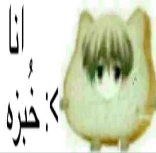🐱 emoji я балбесик бебебе Telegram sticker 6 of 120