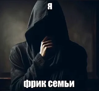 Sticker from я балбесик бебебе