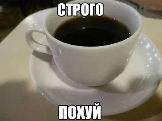 Sticker from я балбесик бебебе