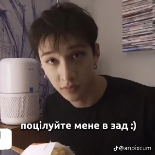 Sticker from Бан Крисстофер Чан ❤️✨🌸