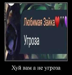 ☠️ emoji Смачни Азур лане Telegram sticker 19 of 62