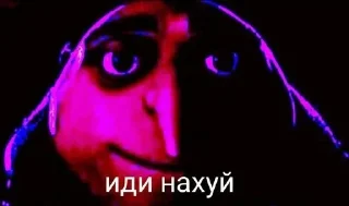 🤬 emoji Стикеры от гигачада Telegram sticker 17 of 61