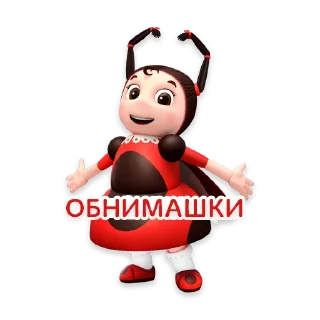 😀 emoji Лунтик и его друзья Telegram sticker 14 of 24