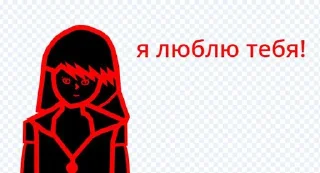 ❤ emoji Метик и его друзья Telegram sticker 12 of 14