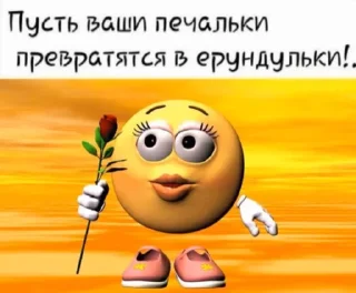 🥀 emoji Мемный дилер Telegram sticker 6 of 120