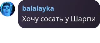 Sticker from Жоски стикерв