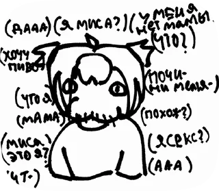 🧐 emoji миса-пак Telegram sticker 14 of 42