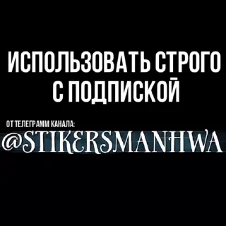 🩸 emoji чосо 𖥻 @stikersmanhwa Telegram sticker 8 of 40