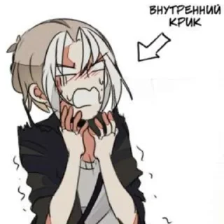 😬 emoji Дэмон Telegram sticker 19 of 119