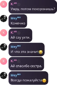 😂 emoji Стикеры от Мей Telegram sticker 5 of 11