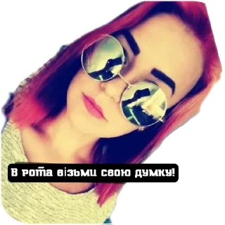 😎 emoji GERA Telegram sticker 17 of 29